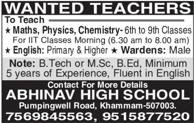 Abhinav High School: Teaching & Warden Openings