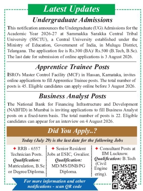 Academic & Recruitment Admissions Notice