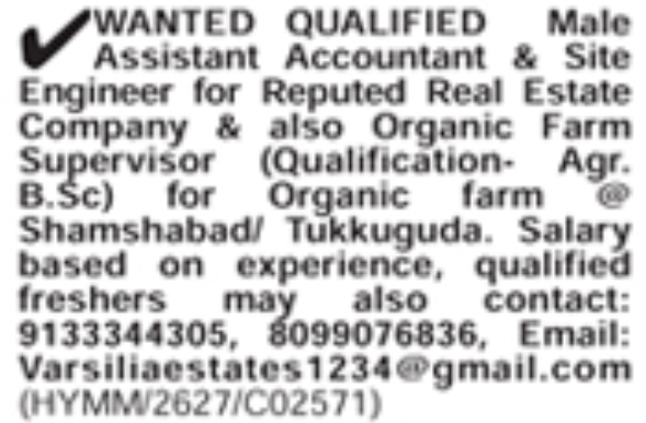 Accountant, Site Engineer, and Farm Supervisor Job Vacancies