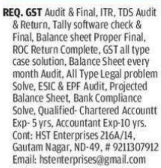 Accounting & Audit Recruitment: HST Enterprises Delhi