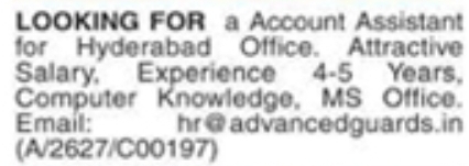 Accounts Assistant Job Vacancy