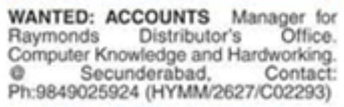 Accounts Manager Job Opening