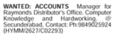 Accounts Manager Job Vacancies