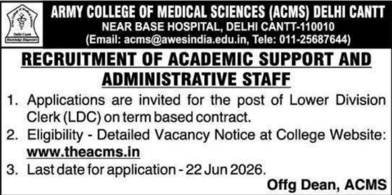 ACMS Delhi Cantt: LDC Recruitment