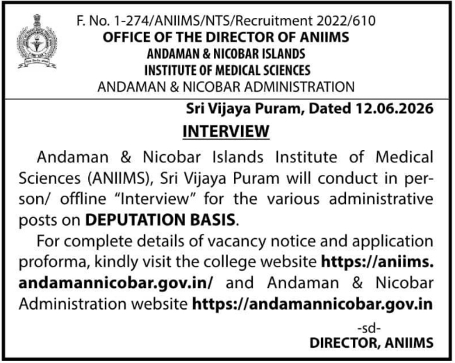 Administrative Posts Recruitment at ANIIMS Sri Vijaya Puram