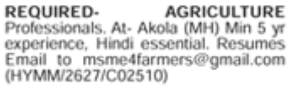 Agriculture Professionals Job Vacancy