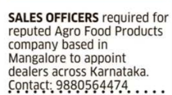 Agro Food Products Mangalore Sales Officer Recruitment
