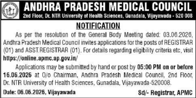 APMC: Registrar & Assistant Registrar Recruitment