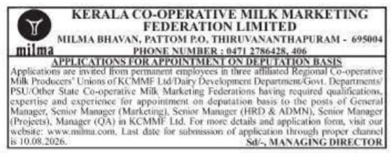 Appointment Notice: Executive Recruitment on Deputation Basis