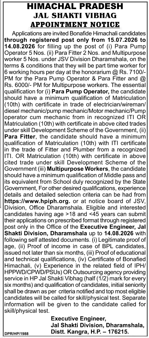 Appointment Notice: Para Worker Recruitment for Jal Shakti Division, Dharamshala