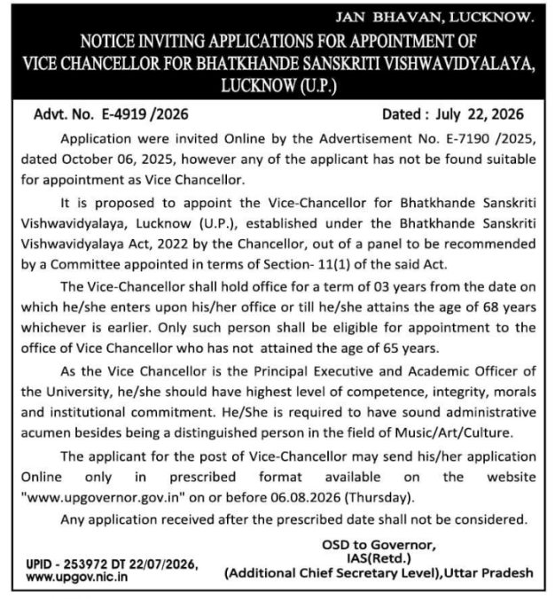 Appointment Notice: Vice Chancellor (Bhatkhande Sanskriti Vishwavidyalaya)