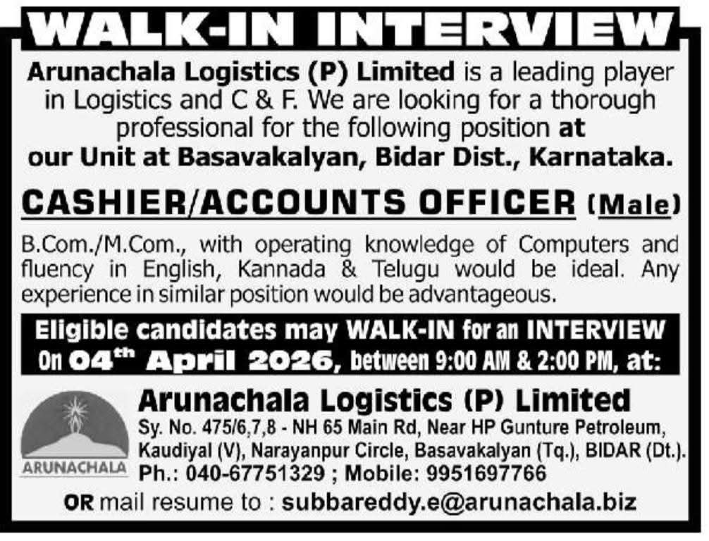 Arunachala Logistics Cashier/Accounts Officer Recruitment 2026