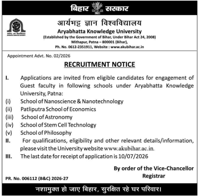 Aryabhatta Knowledge University Recruitment
