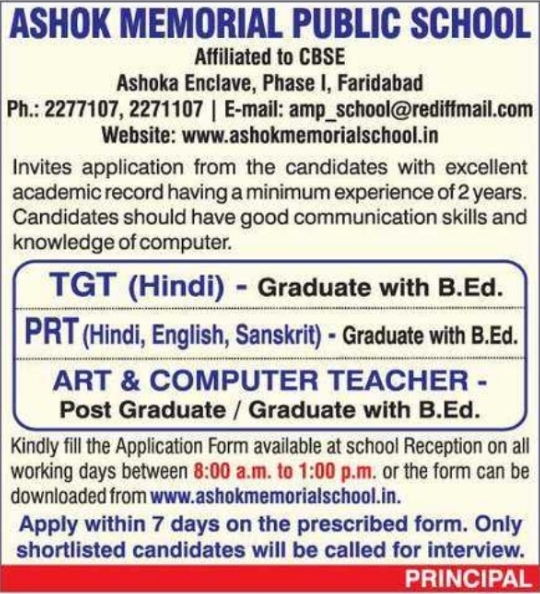 Ashok Memorial Public School: Faculty Recruitment