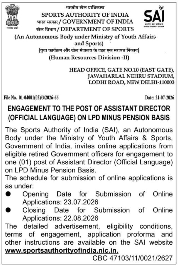 Assistant Director Recruitment Notice by Sports Authority of India