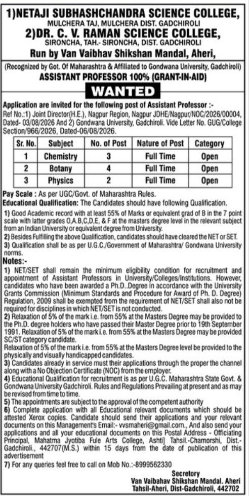 Assistant Professor Recruitment at Science Colleges in Gadchiroli