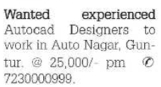 Auto Nagar Guntur: AutoCAD Designer Openings