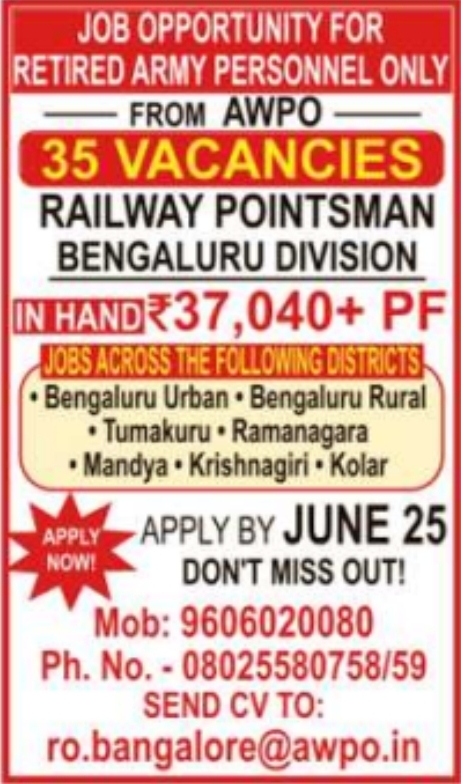 AWPO Bengaluru Railway Pointsman Recruitment