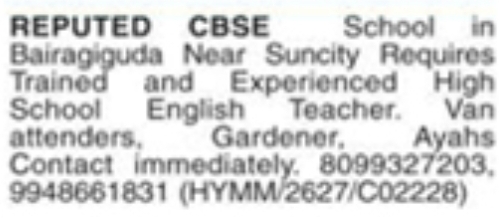 Bairagiguda: CBSE School Staff Recruitment