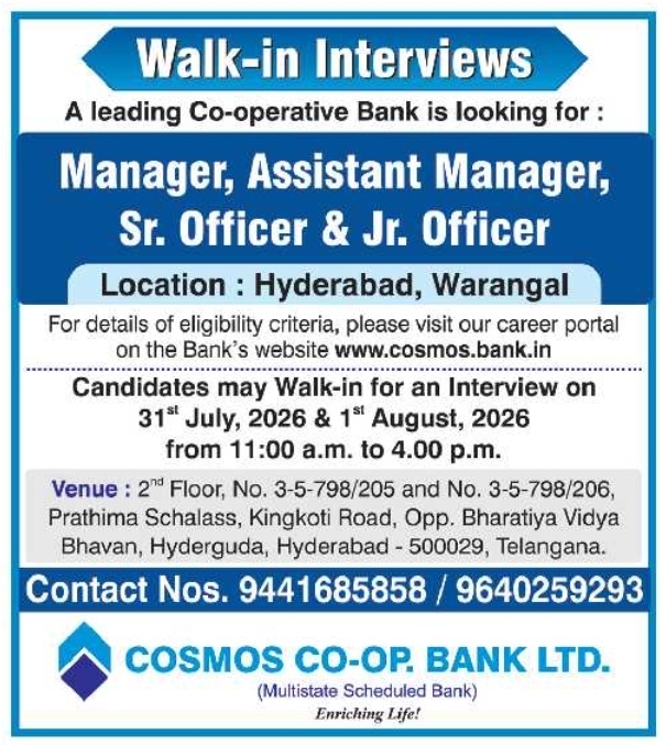 Banking Executive Walk-In Interview Notice by Cosmos Co-Op Bank