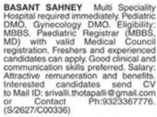 Basant Sahney Hospital: Recruitment for Medical Staff