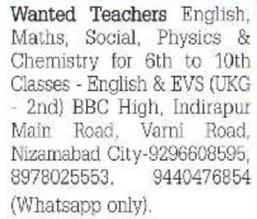 BBC High: Teacher Openings