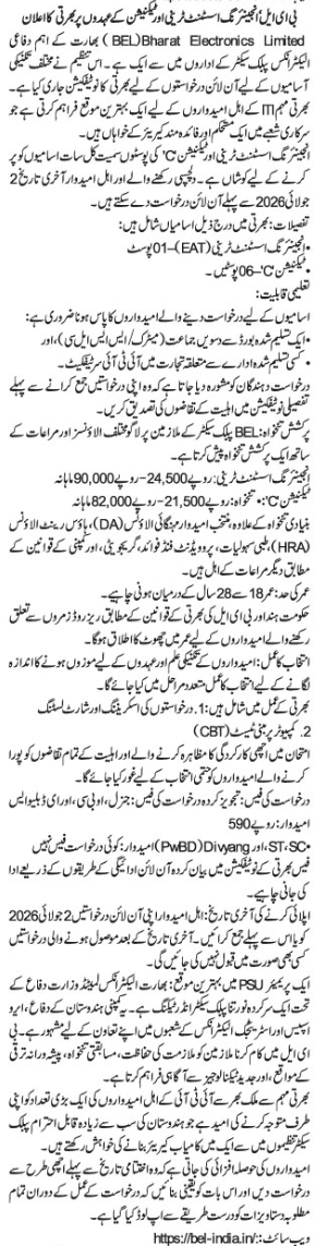 BEL Engineering Assistant and Technician Recruitment