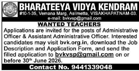 Bharateeya Vidya Kendram: Administrative Recruitment