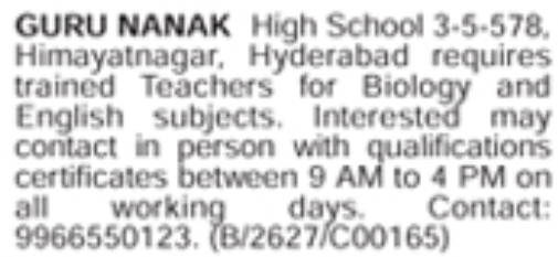 Biology and English Teacher Job Vacancy
