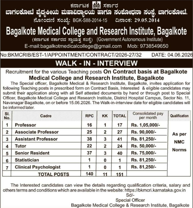 BKMCRI: Faculty Walk-In Interview Notice