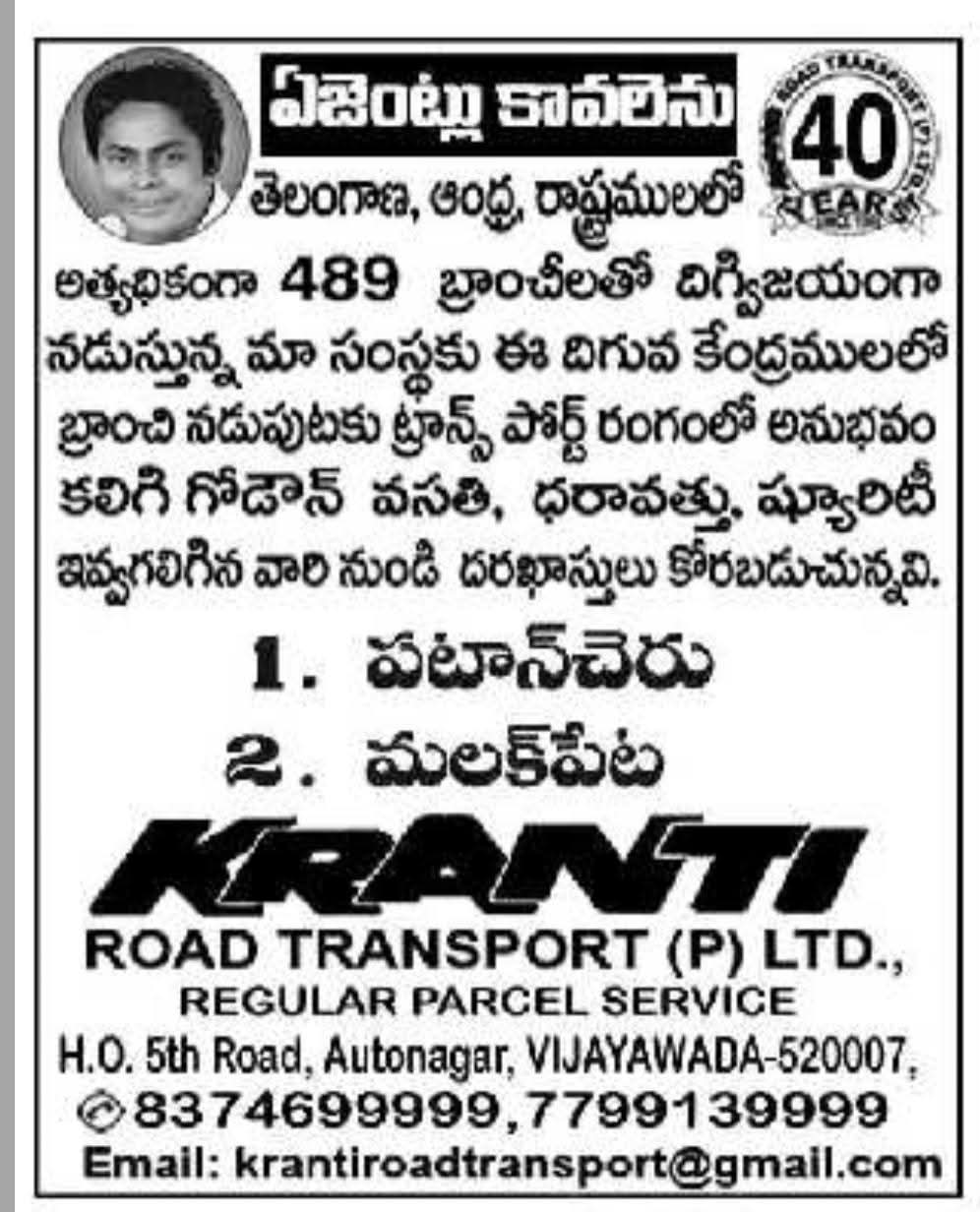 Business Opportunity: Agency Openings at Kranti Road Transport (P) Ltd.