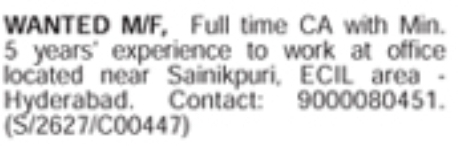 CA Job Vacancies