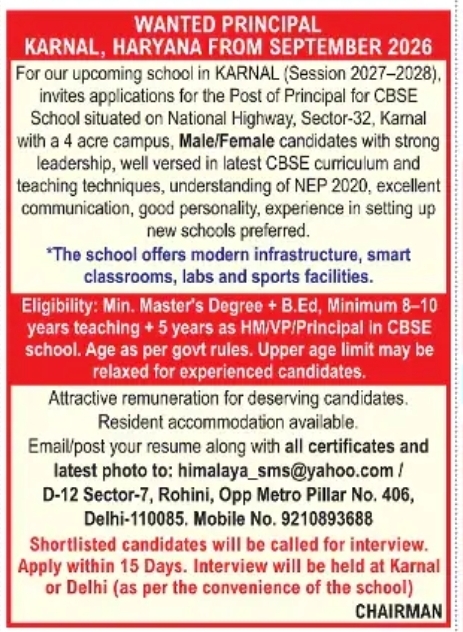 CBSE School Recruitment: Principal Vacancy in Karnal, Haryana