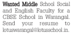 CBSE School Teacher Job Vacancies