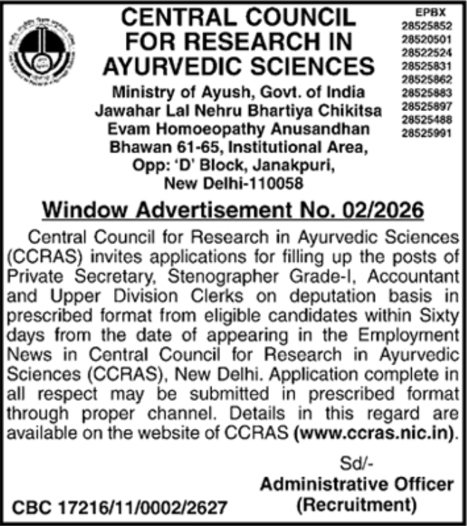 CCRAS: Administrative Recruitment