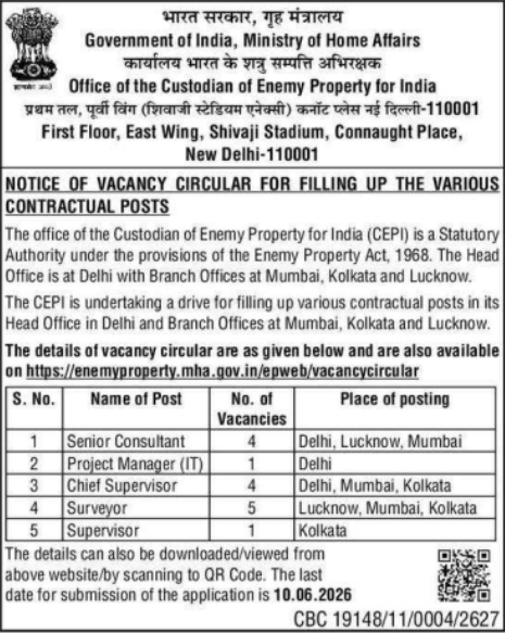 CEPI Recruitment 2026: Vacancies for Contractual Posts