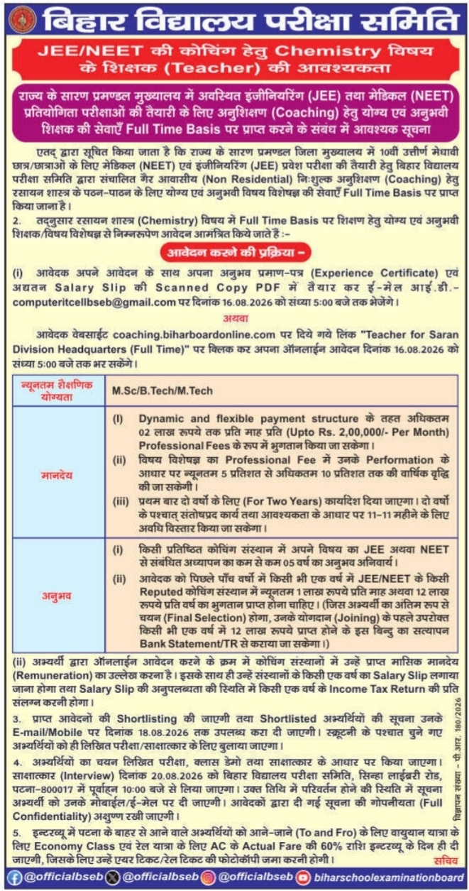 Chemistry Teacher Recruitment for JEE/NEET Coaching by BSEB