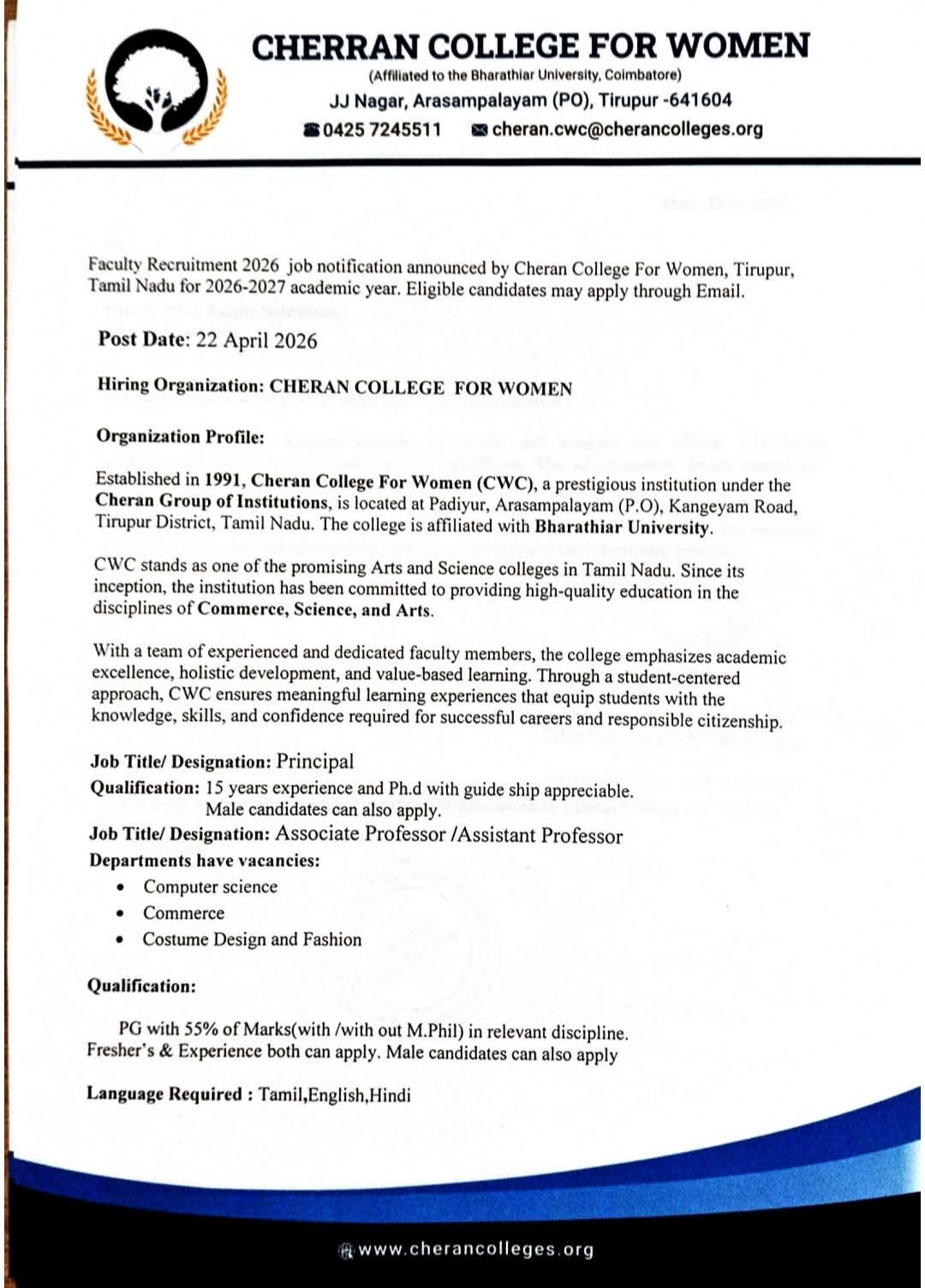 Cheran College for Women Recruitment for Principal and Faculty Positions