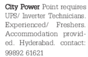 City Power Point: Technical Staff Openings