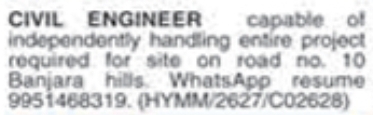 Civil Engineer Job Vacancy