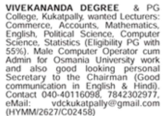 College Lecturers and Administration Staff Job Vacancies