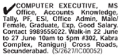 Computer Executive Job Vacancies