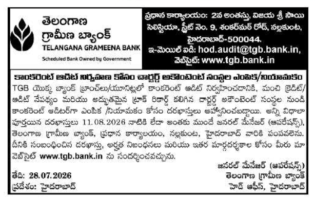 Concurrent Auditor Empanelment Notification by Telangana Grameena Bank