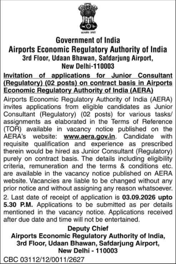 Contract Recruitment for Junior Consultants by AERA