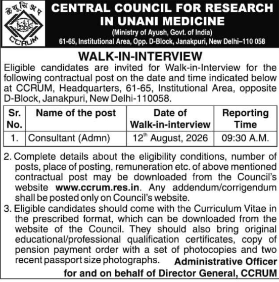 Contractual Administrative Consultant Walk-in-Interview