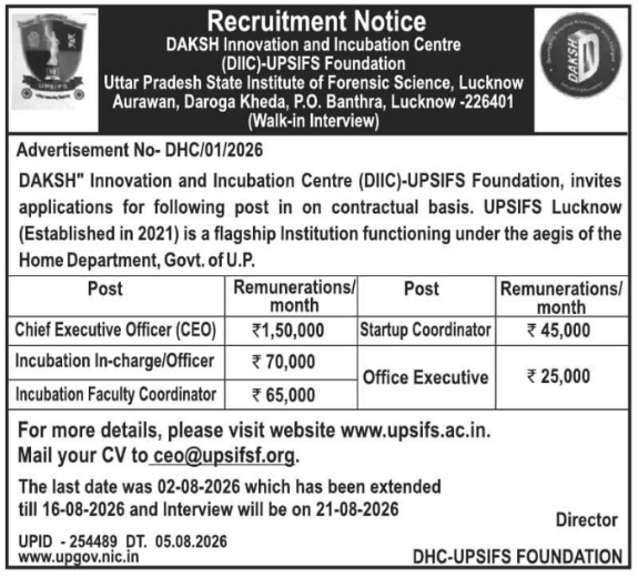 Contractual Recruitment and Walk-in Interview Notice