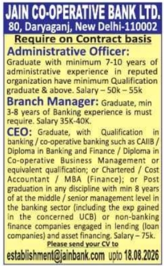 Contractual Recruitment for Executive Positions by Jain Co-operative Bank Ltd