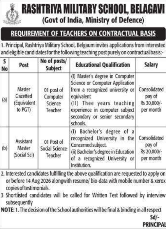 Contractual Teacher Recruitment Notification