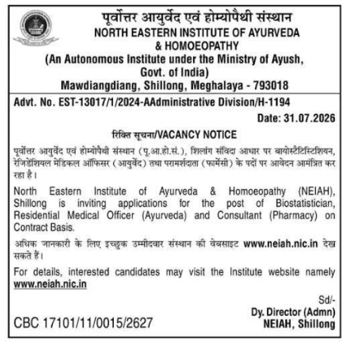 Contractual Vacancy Notice by NEIAH