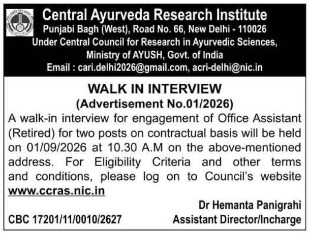Contractual Walk-in Interview for Office Assistant